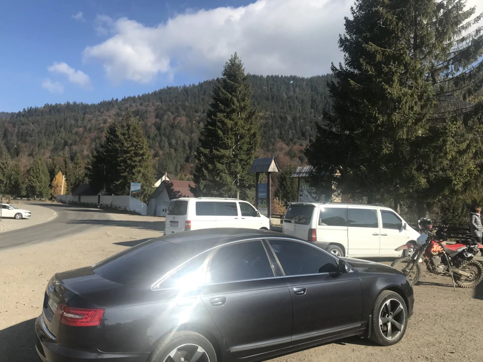 Поїздка на захід.