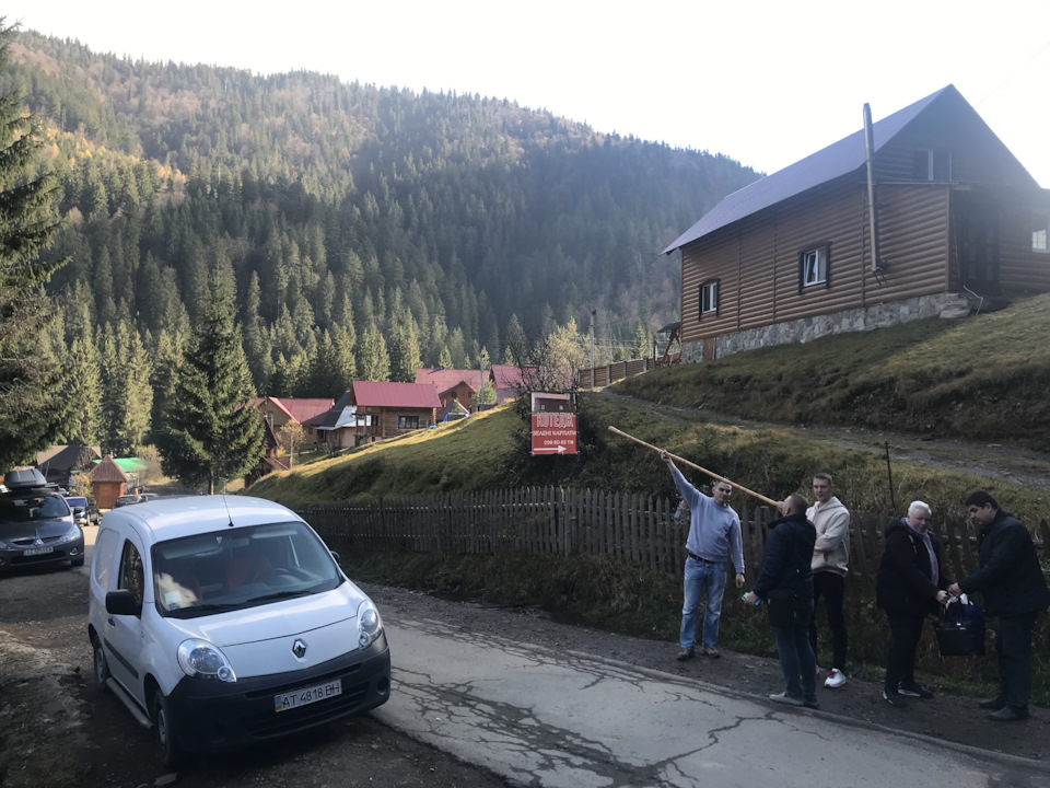 Поїздка на захід. 5