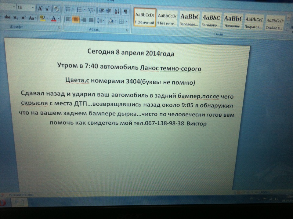 ? А як би Ви надійшли в такій ситуації? 1