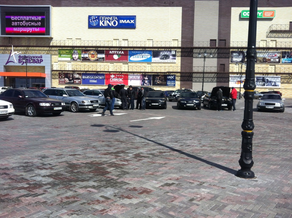 Зустріч Audi-любов 5.04.14 2