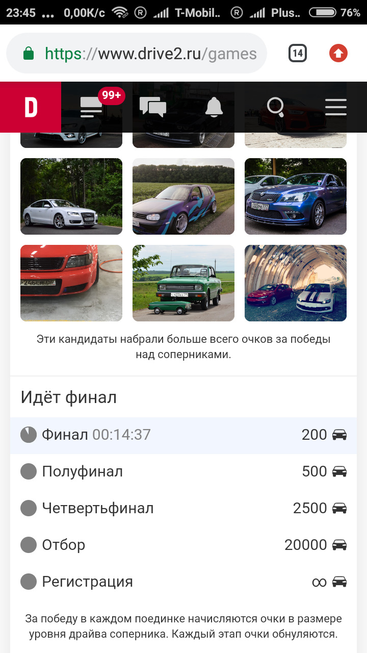 Як впарюють фігню на розбірках 3