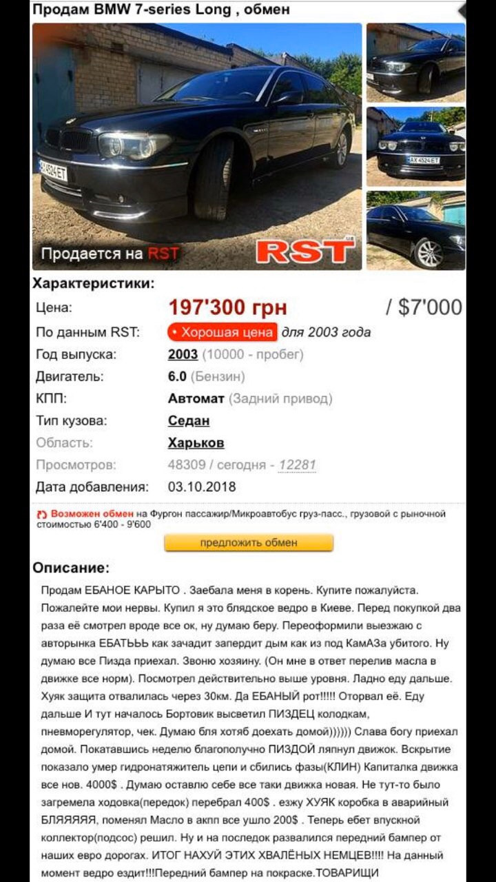Зображення-приколи з ауді і не тільки з ауді 4
