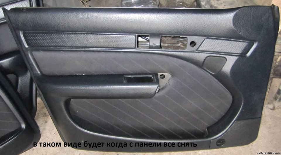 на прохання як розібрати та зняти панель дверей передньої! 3