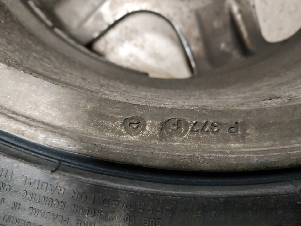 #1 Розшук дисків Audi r16 4