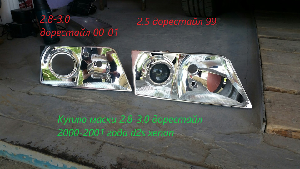 З 2.5 дюйма до 3.0 Пошук №1 1
