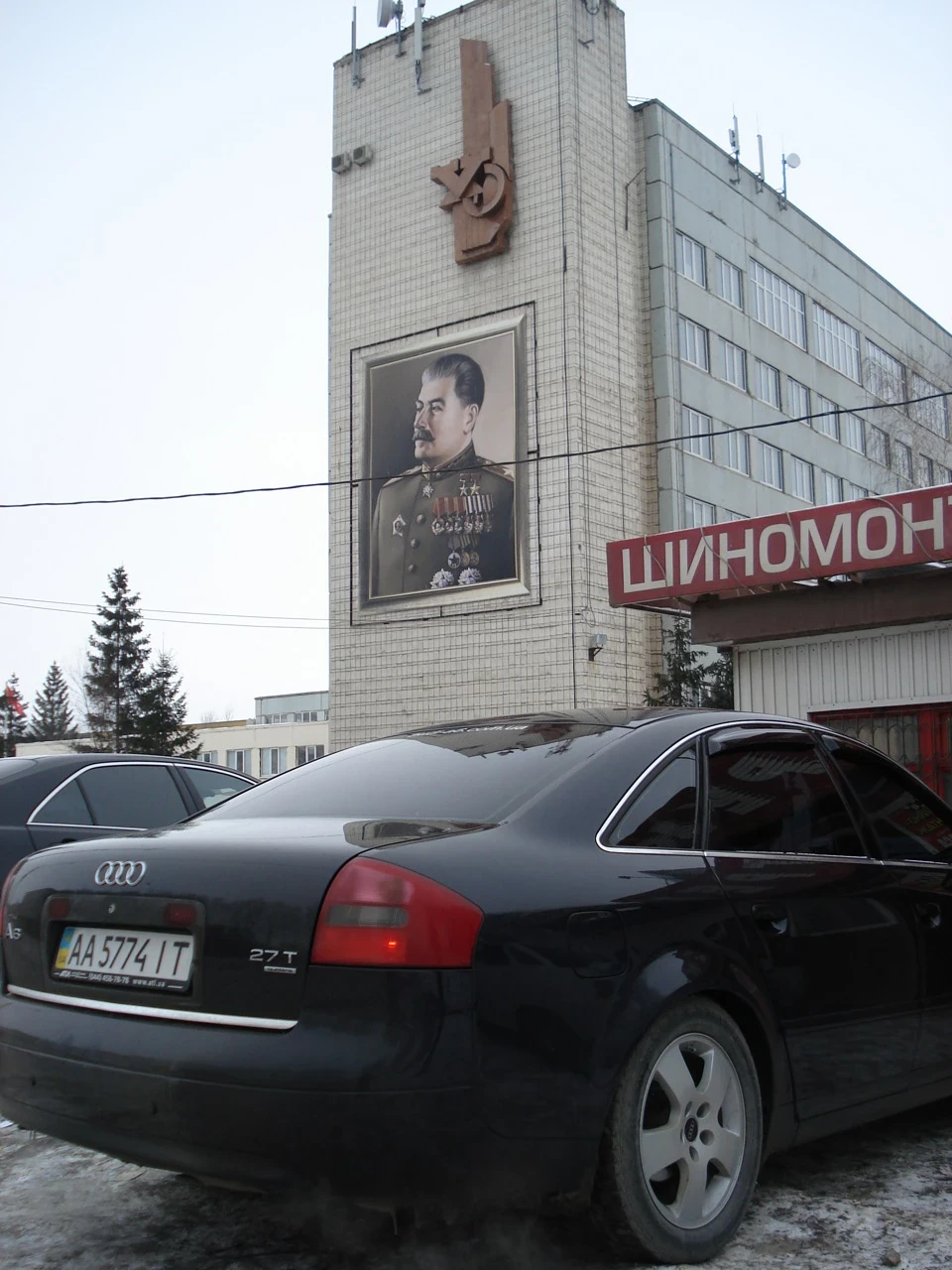 Дорога додому... Ульяновськ-Київ