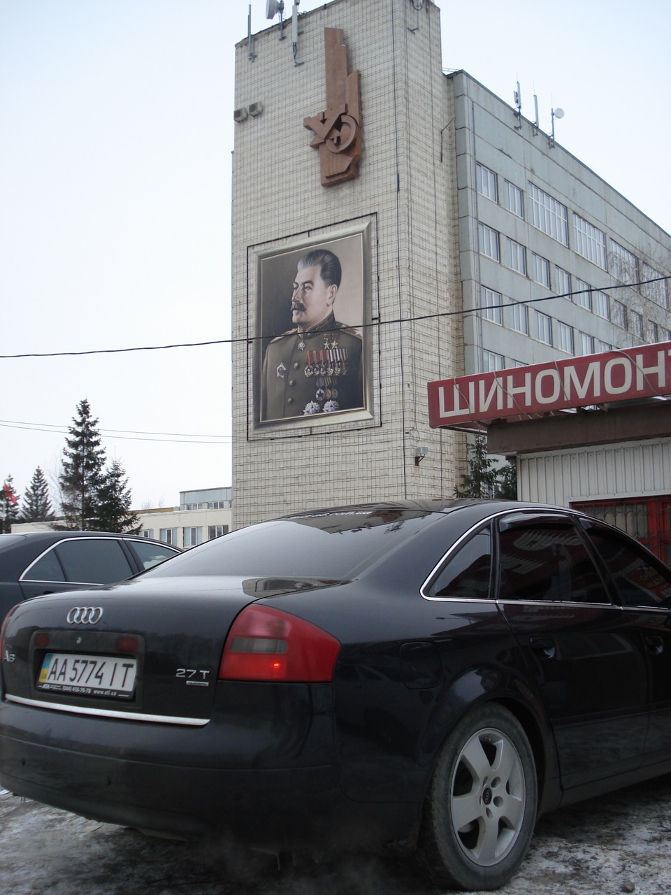 Дорога додому... Ульяновськ-Київ 1