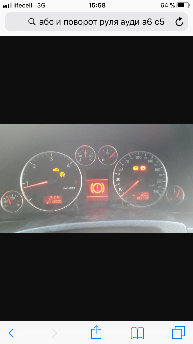 Всім привіт, потрібен HELP 1