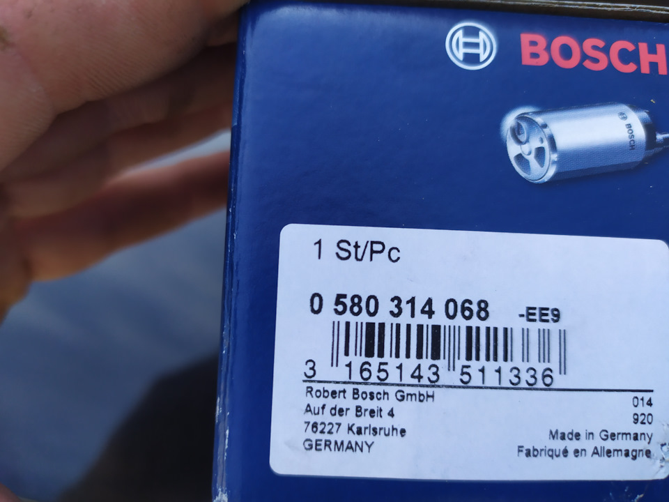 Привіт Bosch 3