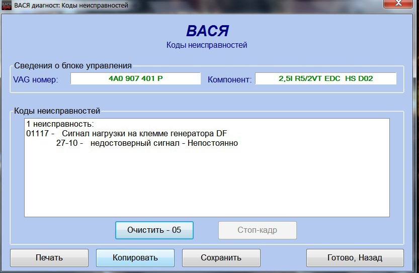 Потрібна допомога! 1