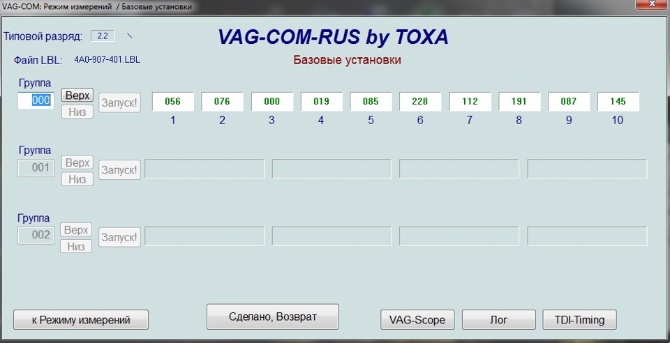 Хто розбирається у ваг діагностиці? 1