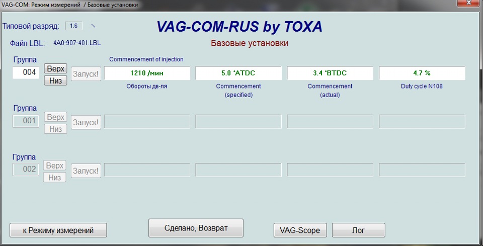 Хто розбирається у ваг діагностиці? 2