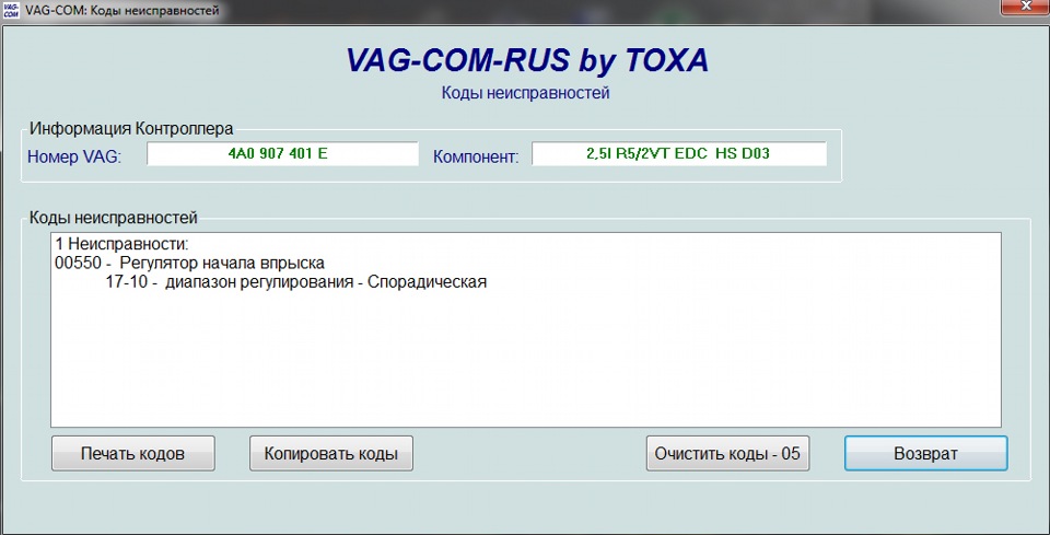 Хто розбирається у ваг діагностиці? 4