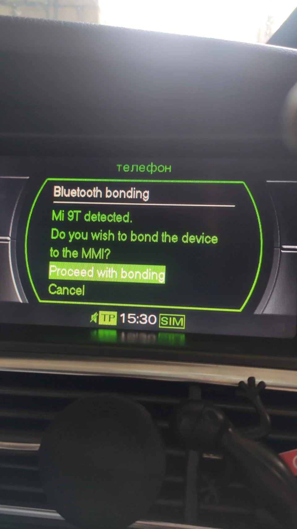Як підключити мобільний телефон до MMI?