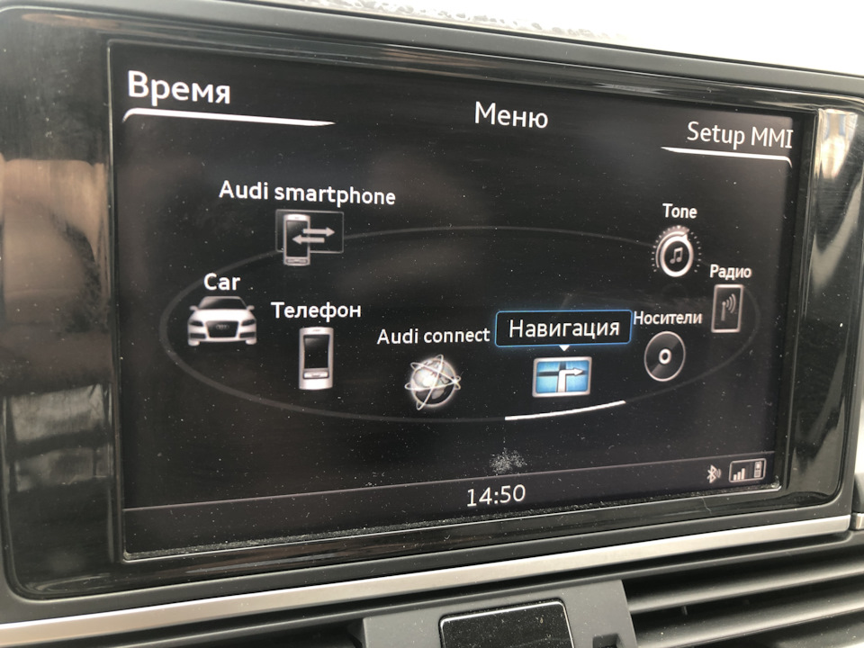 Русифікація, навігація Audi A6C7 USA 2