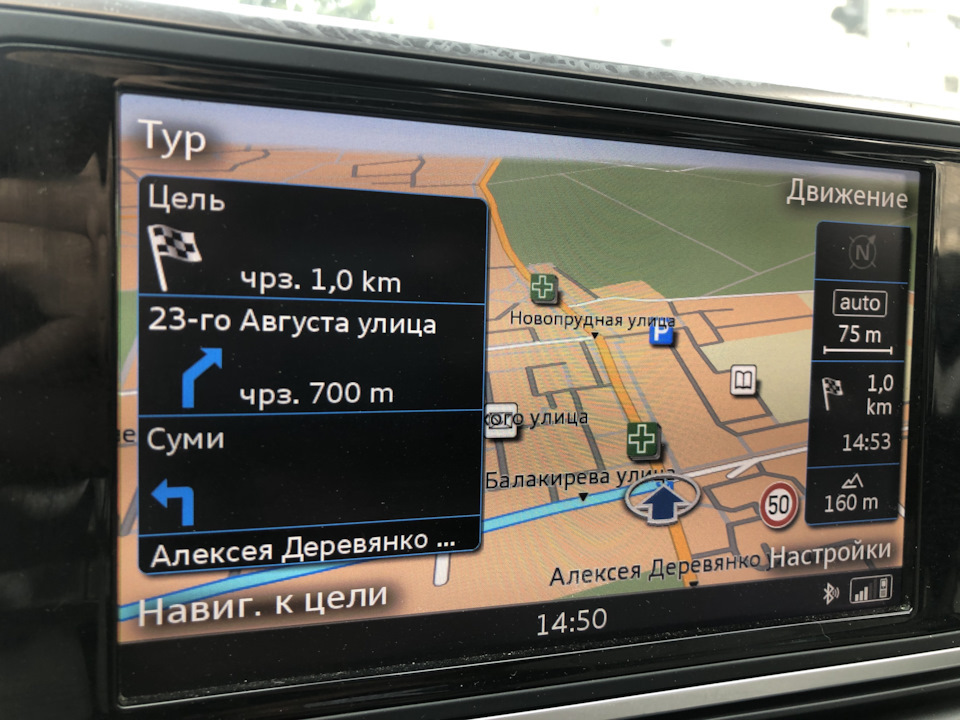 Русифікація, навігація Audi A6C7 USA 3