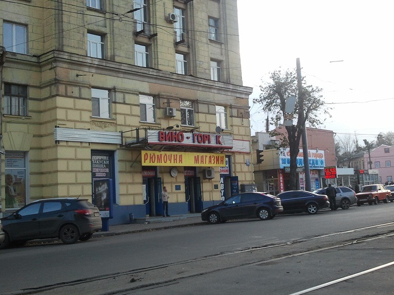 поїздка до Харкова 5