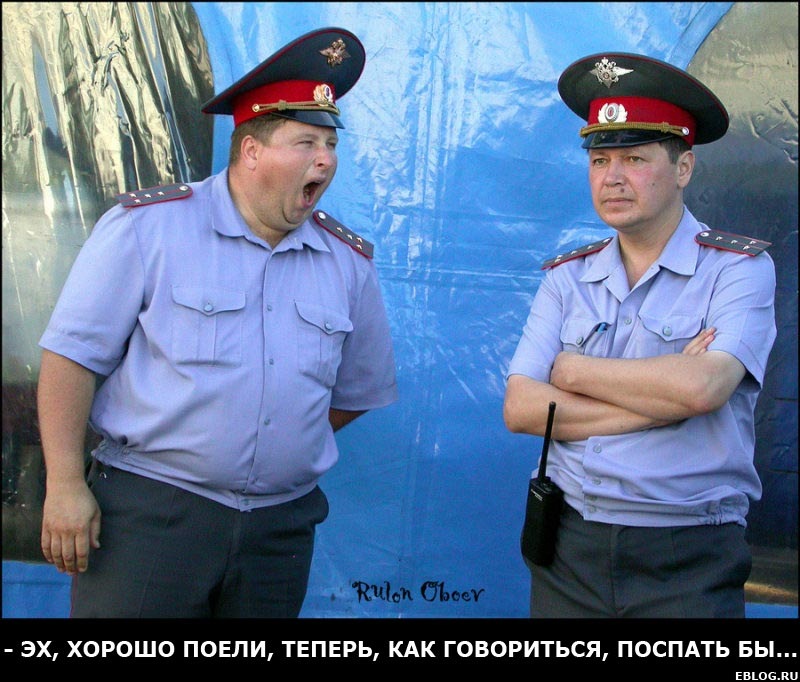 ДАІ нас охороняє та забирає гроші 3