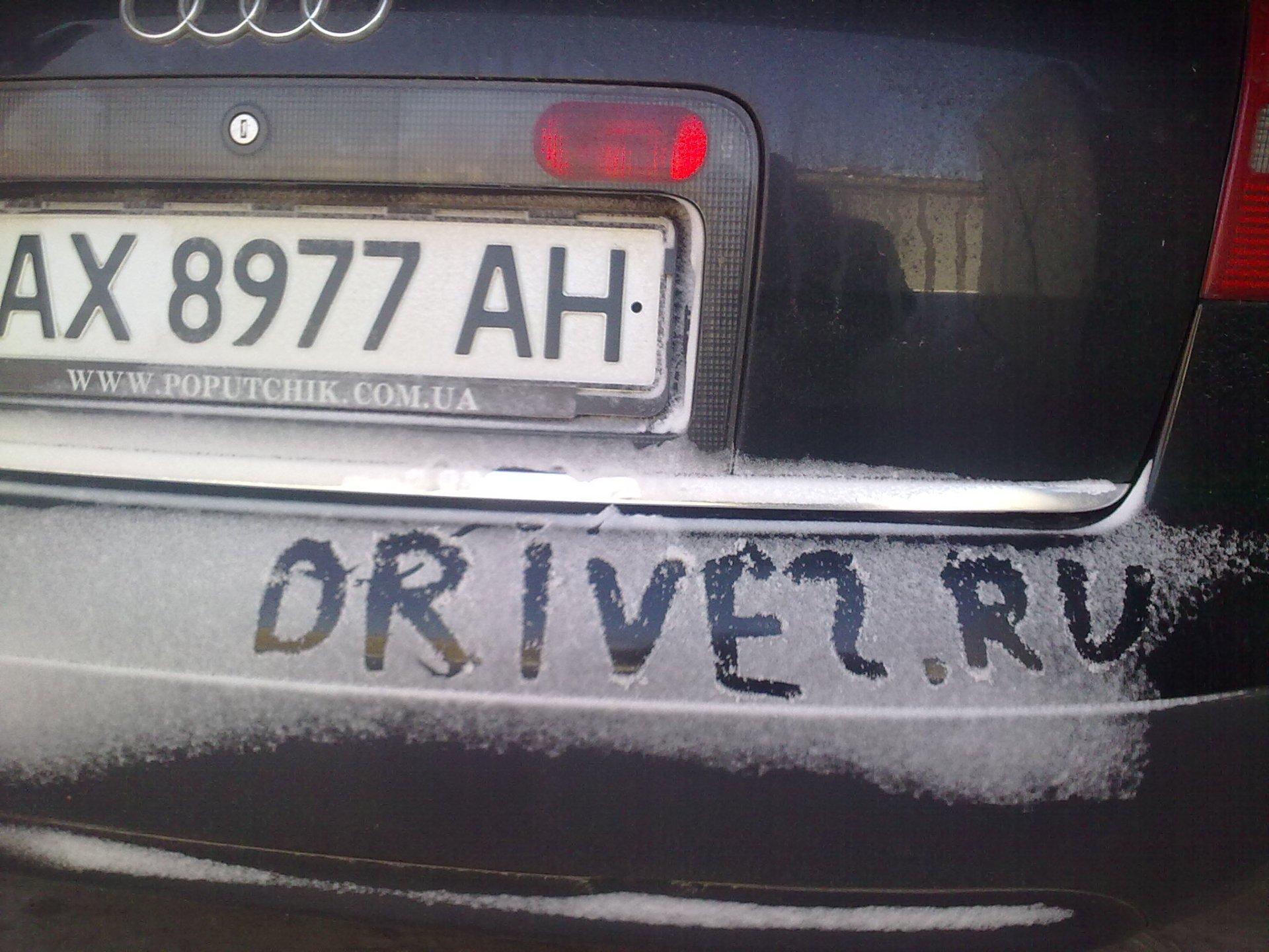 Ось і РІК за плечима! 1