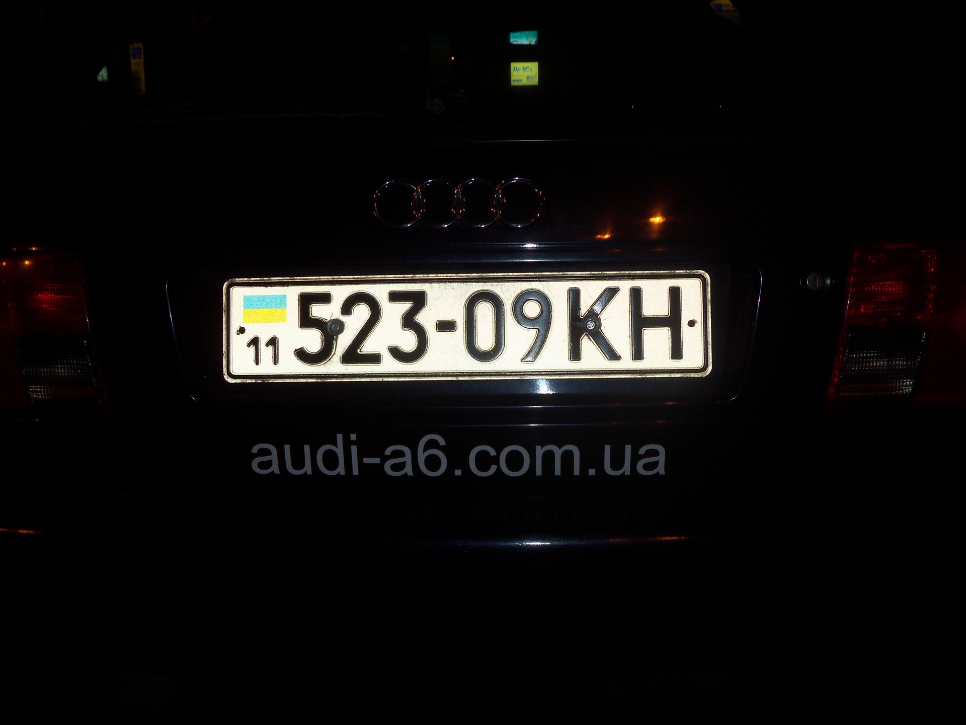 Другий з'їзд клубу Ауді А6 2