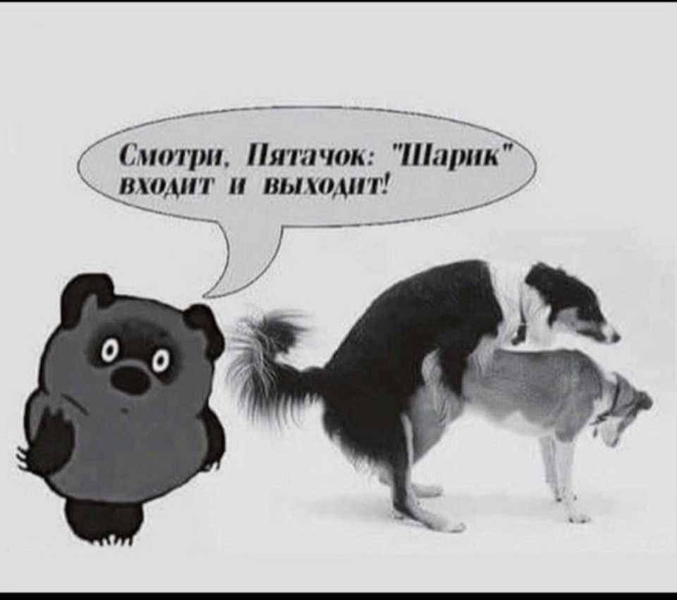 Перемикання на холодну 1