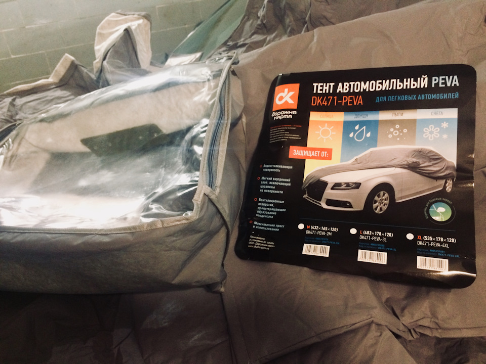 Автомобільний тент / Зимова поїздка за капсулою часу 3