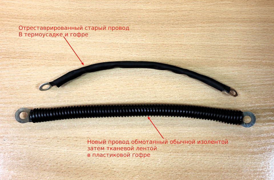 Відгнив провід маси на гідроблок ABS 4