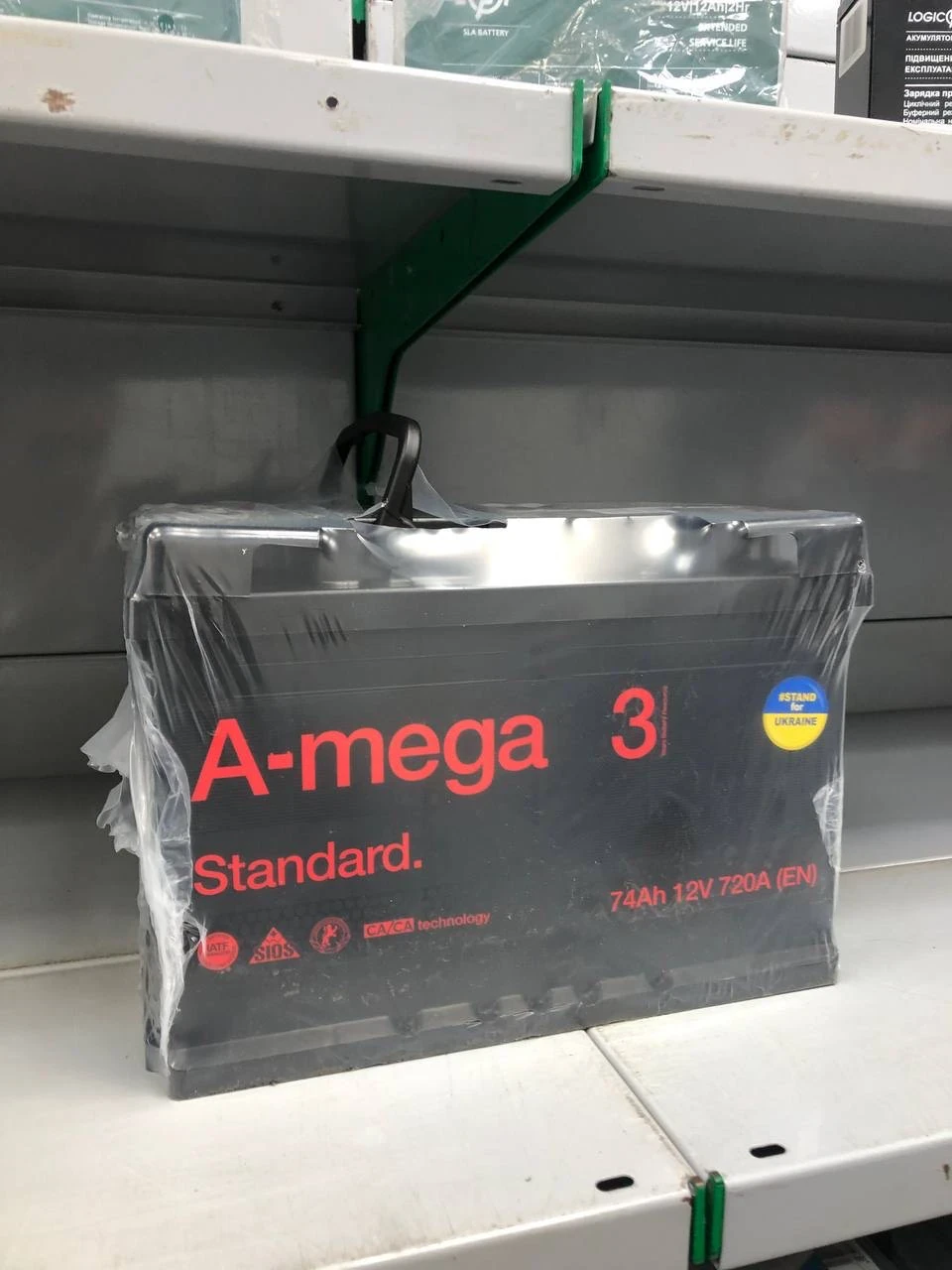 Акумулятор