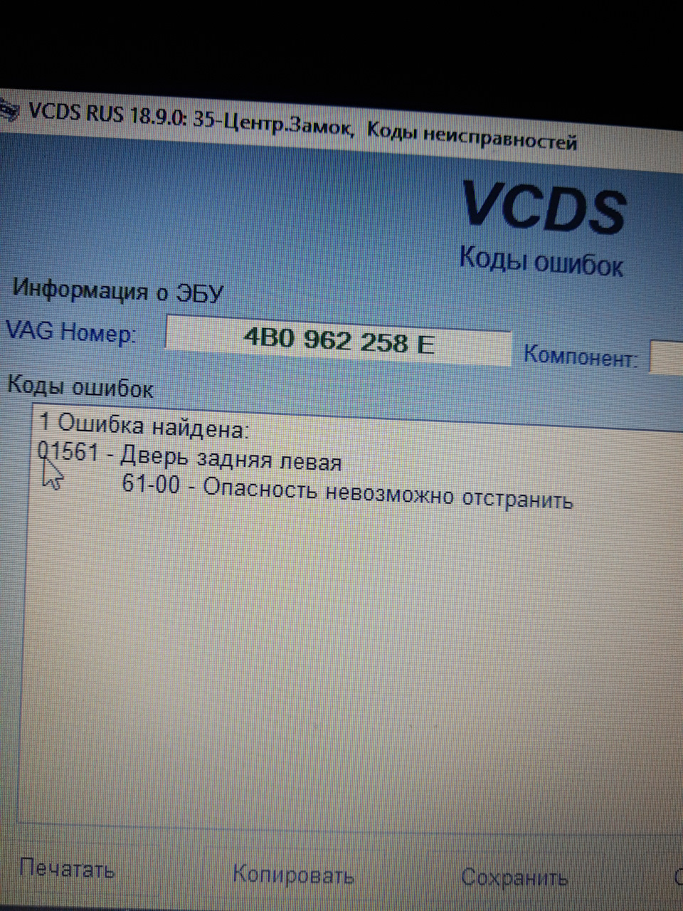 Центральний замок 1