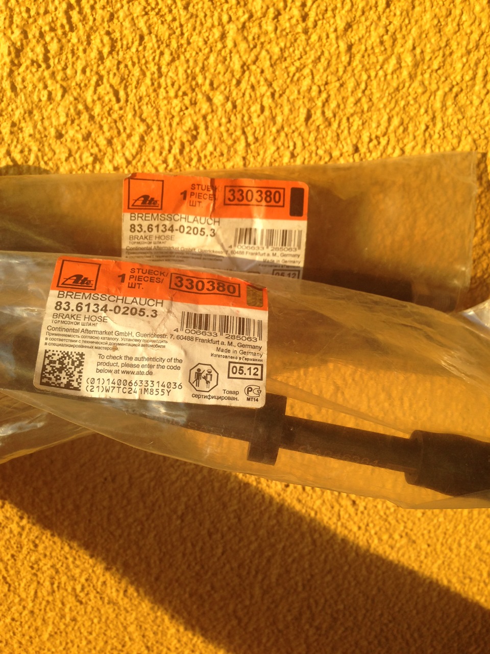 Rückseite Brake Kit Audi S6 C4 або доробка задньої гальмівної системи 3