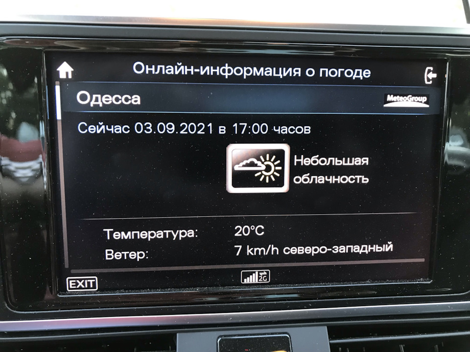 Прошив на Європу GSM модуль 4