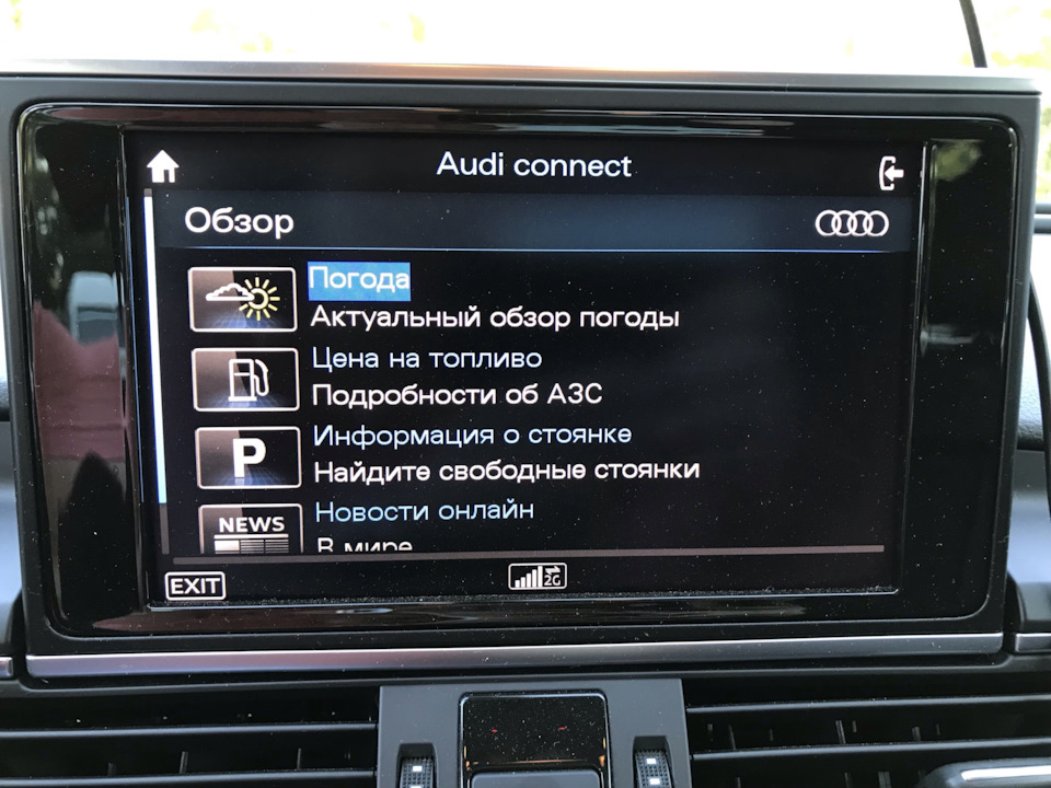 Прошив на Європу GSM модуль 3