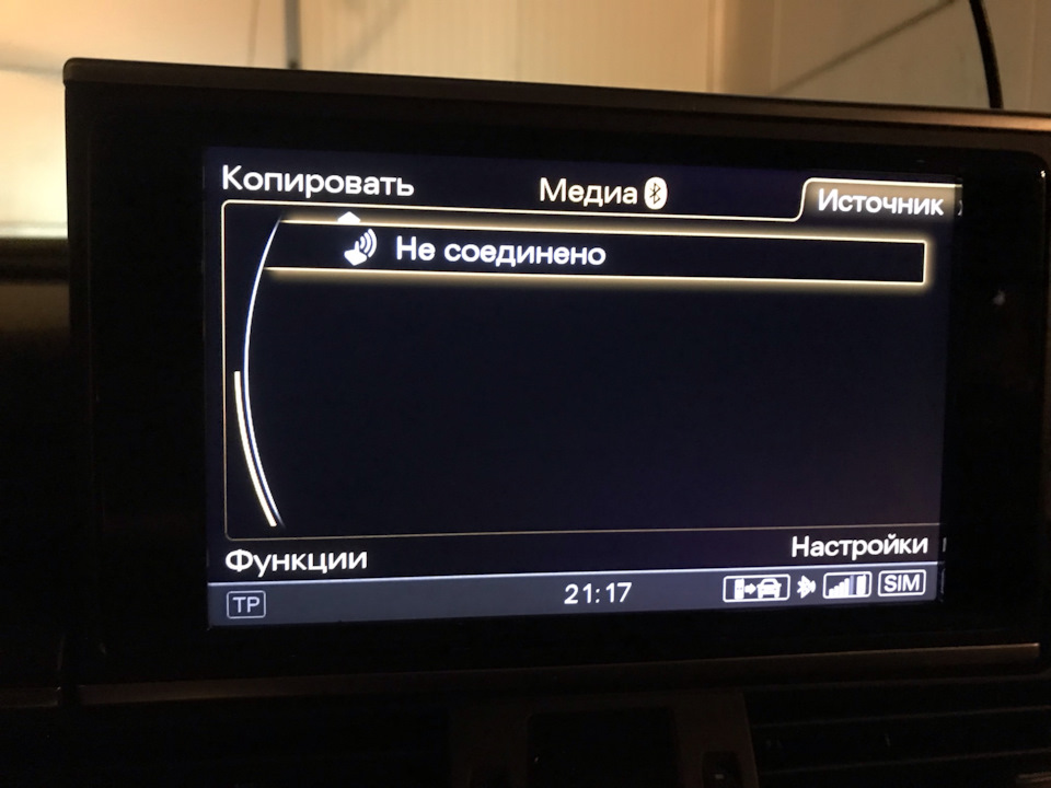 Русифікація A6 C7 mmi 3G Plus 3