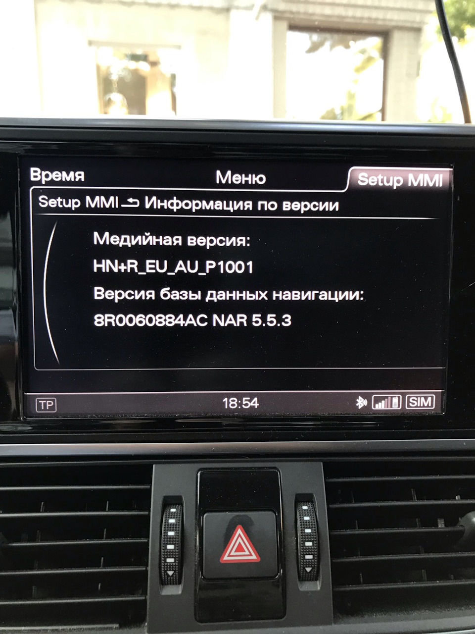 Русифікація A6 C7 mmi 3G Plus 2