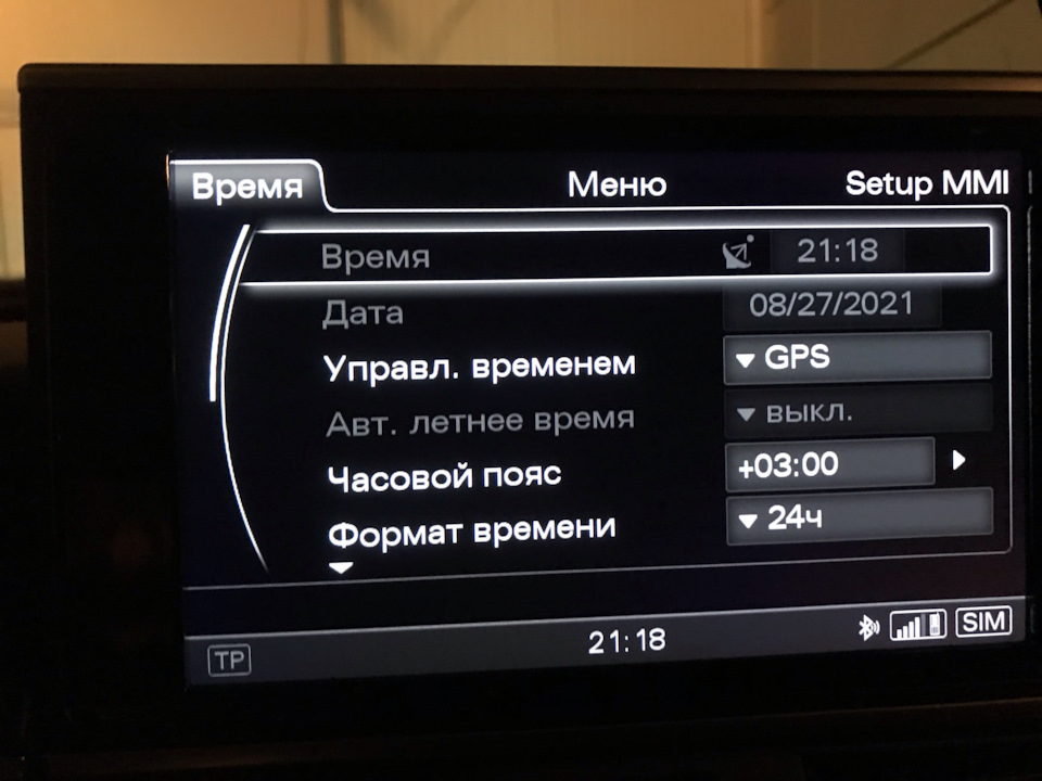 Русифікація A6 C7 mmi 3G Plus 5