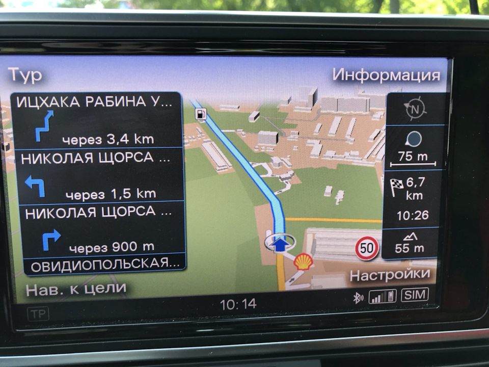 Встановив карти навігації 2021 3