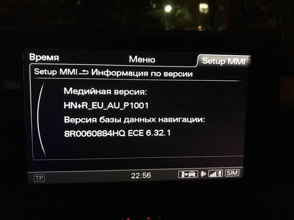 Встановив карти навігації 2021 2