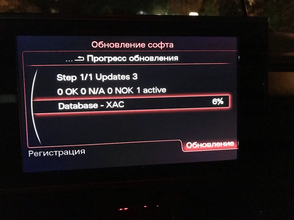 Встановив карти навігації 2021