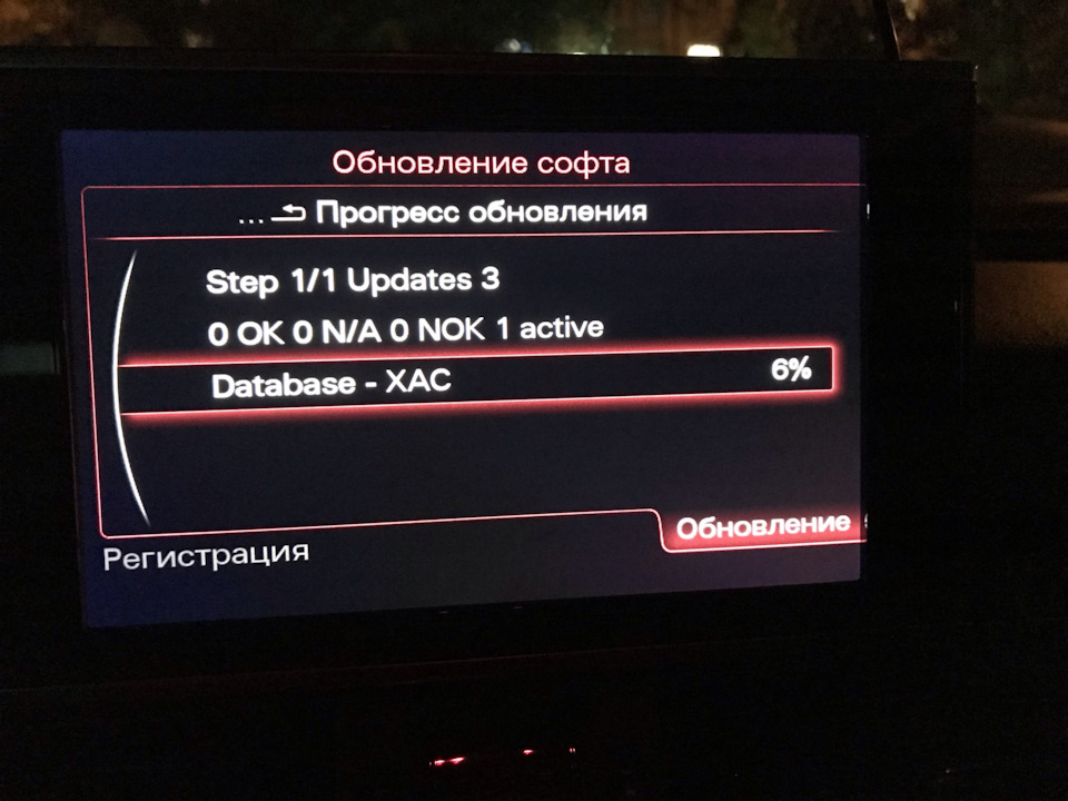 Встановив карти навігації 2021 1