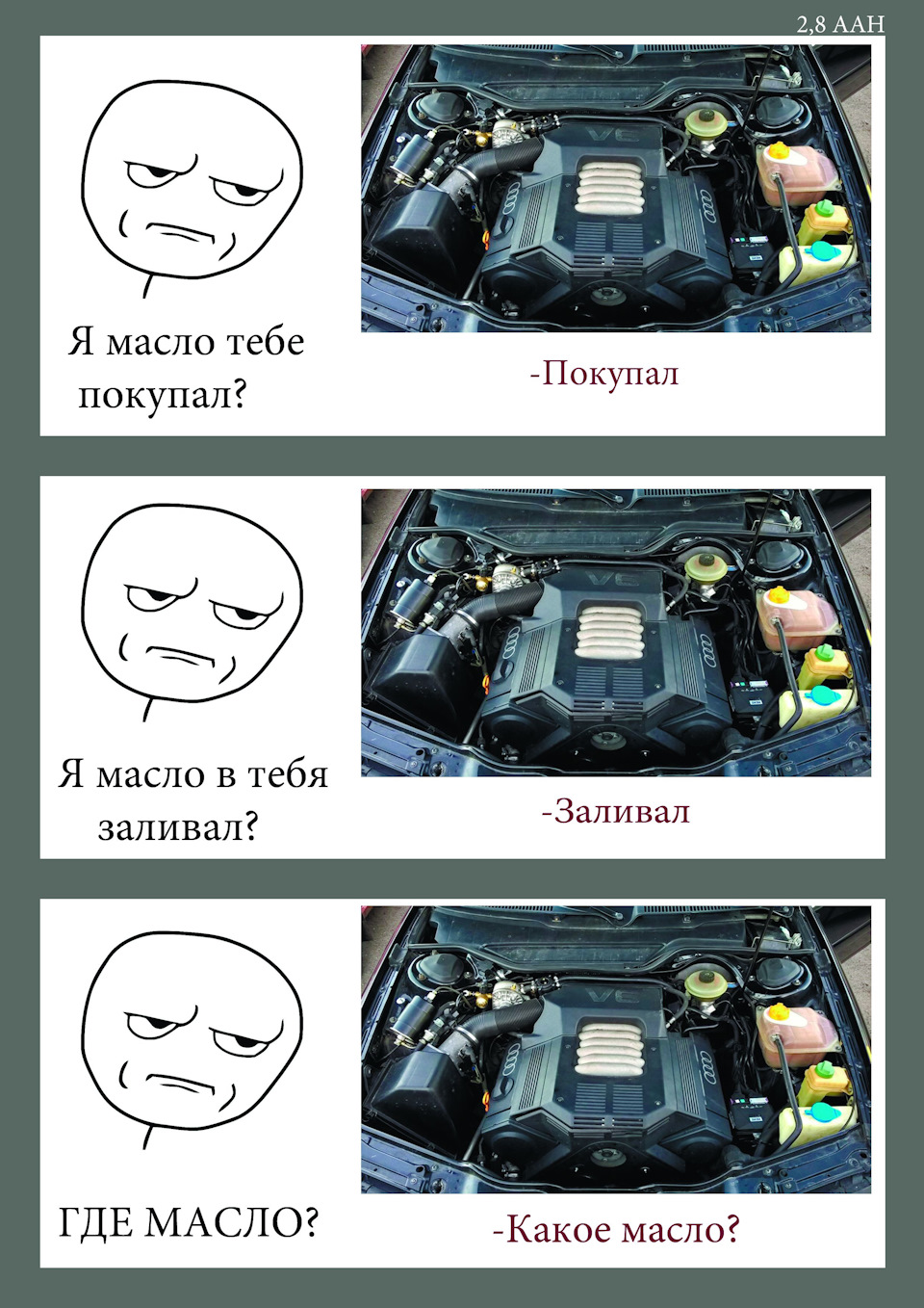 Масляний щуп. Audi A6C4 1