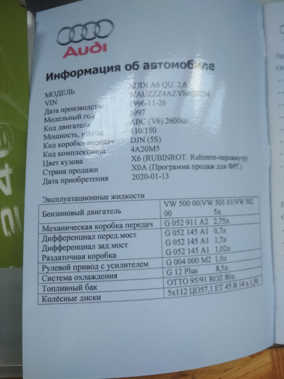 Плюшки 4