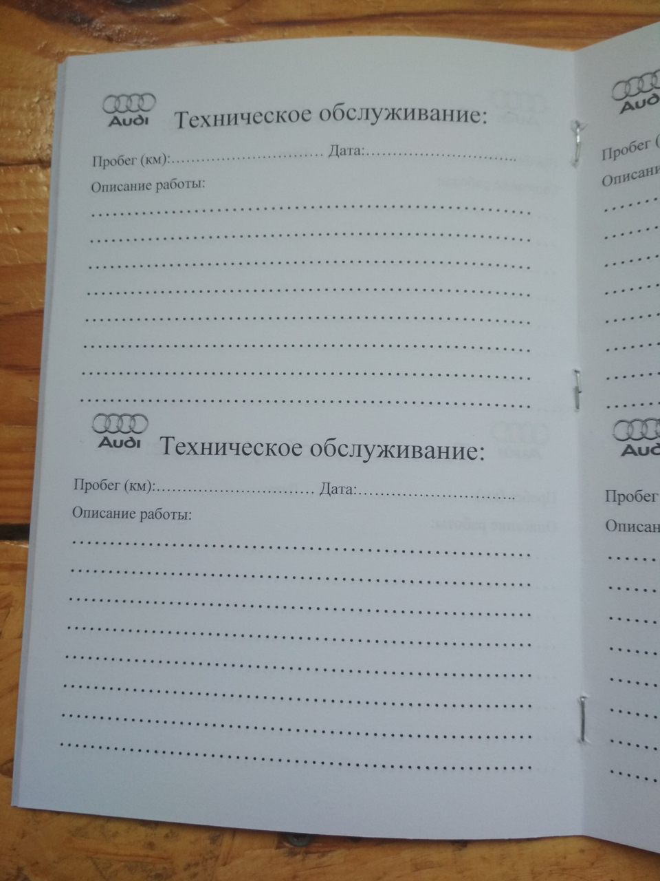 Плюшки 5