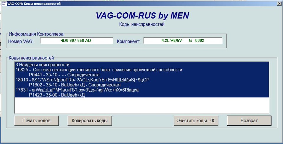 Світ не без добрих людей чи діагностика від земляка. 1