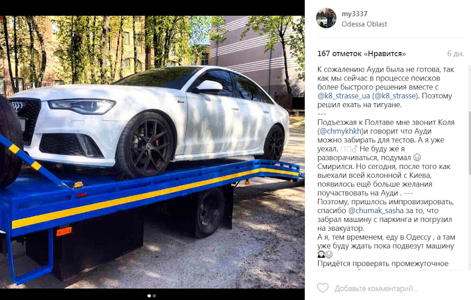 OdessaSuperCarsRun 2017 - 2 місце в Super Drag 1