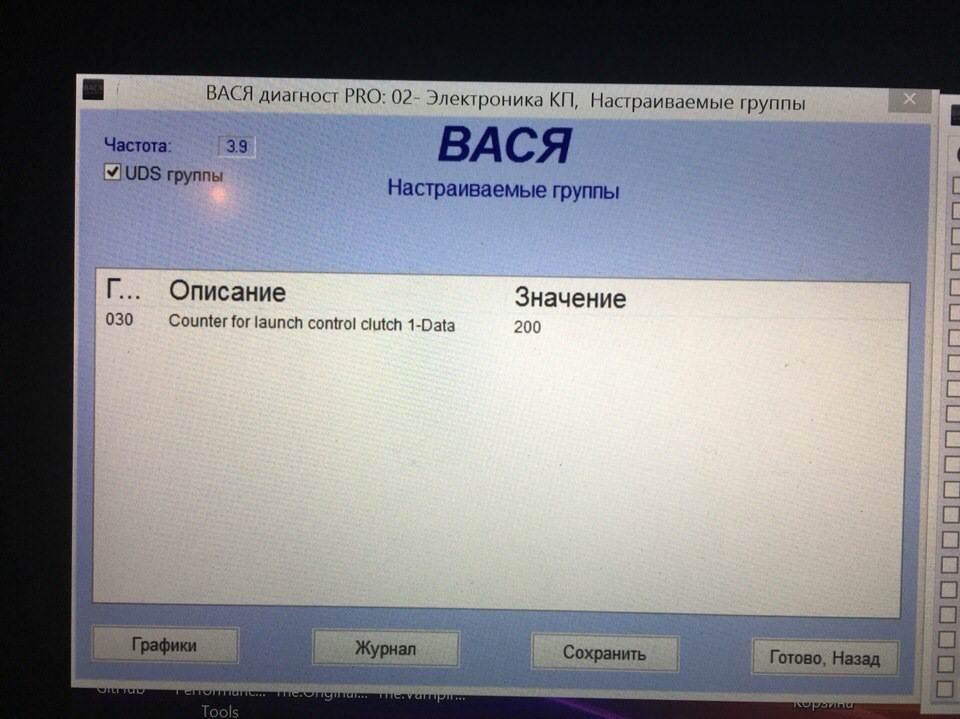Прошивка DL501 - Revotechnik vs APR 2