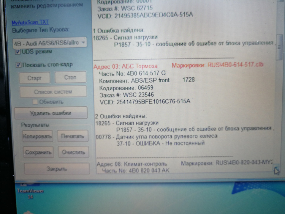 #9. Втрата потужності. 1