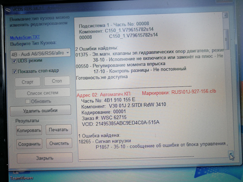 #9. Втрата потужності. 2
