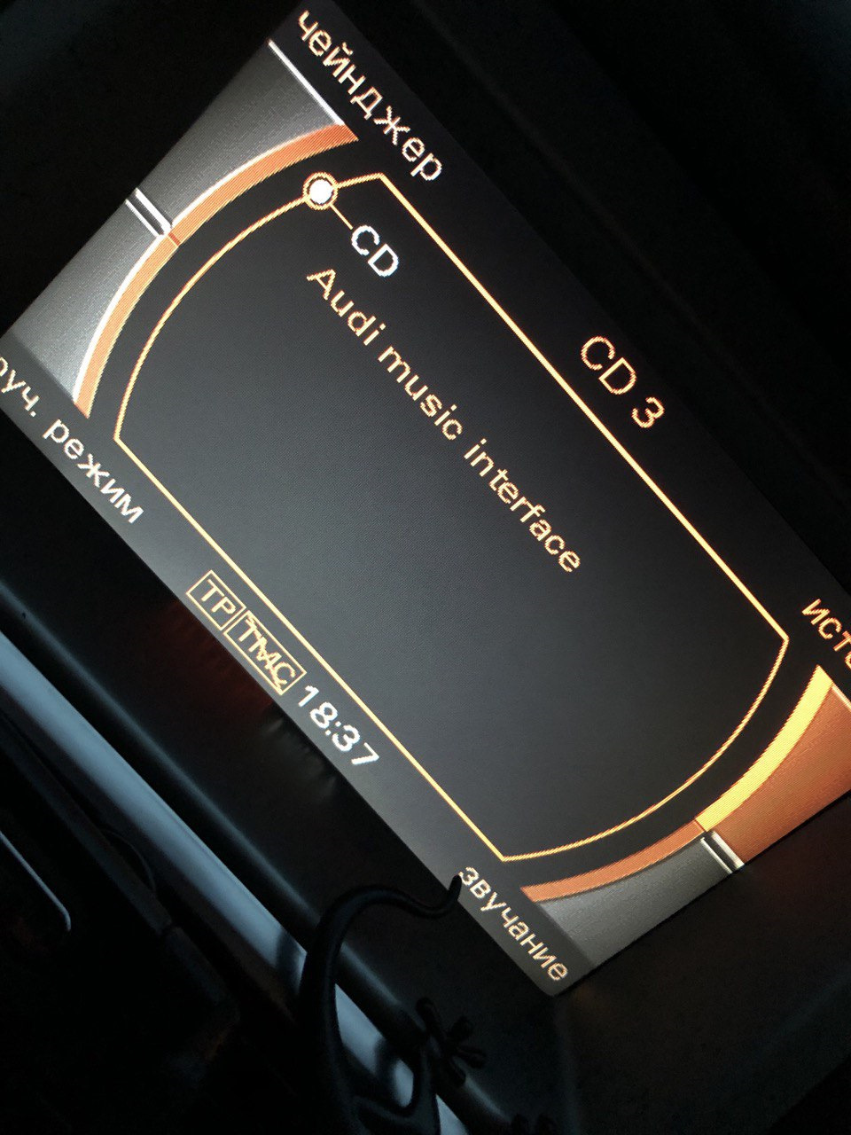 Музичний інтерфейс Audi або музика з телефону через bluetooth 3