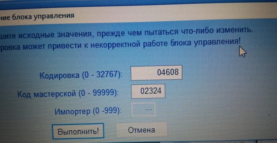 6. Діагностика