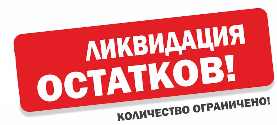 Україна. Розпродаж! по а6 с5!